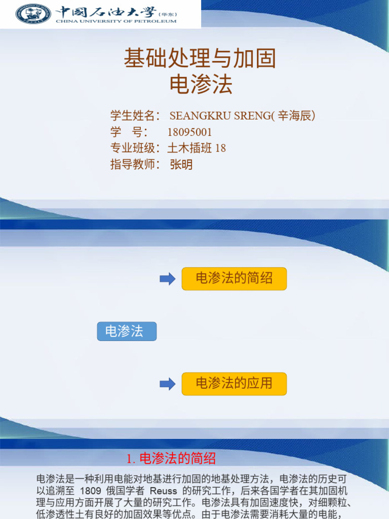 北京之春---《程序论》让《进化论》由盛而衰（二）(全篇)周晓（粟小舟）, image size:768x1024