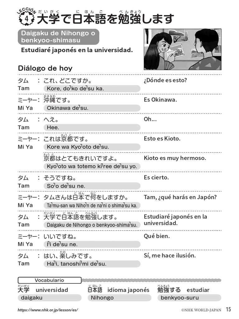 Textbook Lesson 04 | PDF | Sistema de escritura japonesa