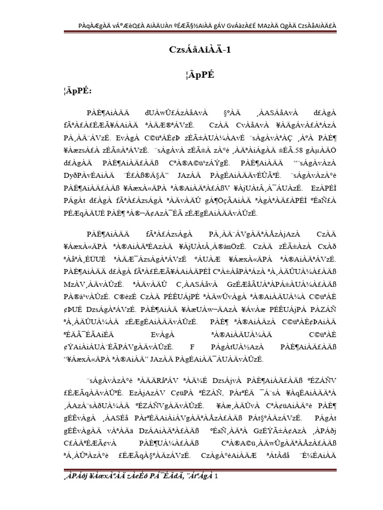 RAGI | PDF