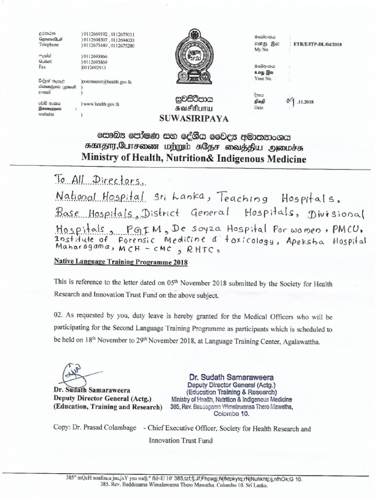 Tamil Proficiency | PDF