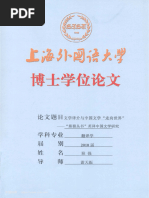 中国語小説中文书丛书中国文学 中国語小説中文书丛书中国文学（世说新语》繁体版来袭！这套古典