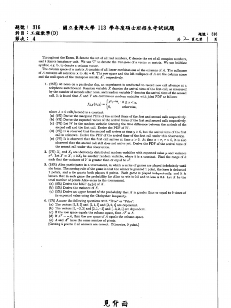 113 316 Pdf 