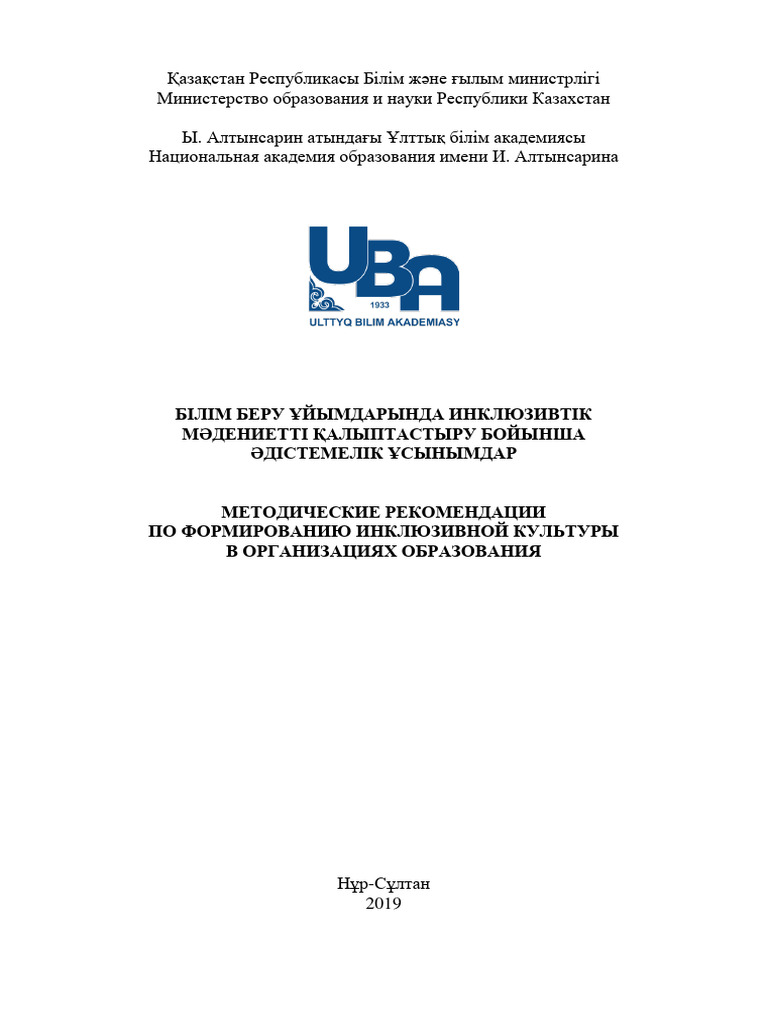 Әйел догги стилінде еденді жуады