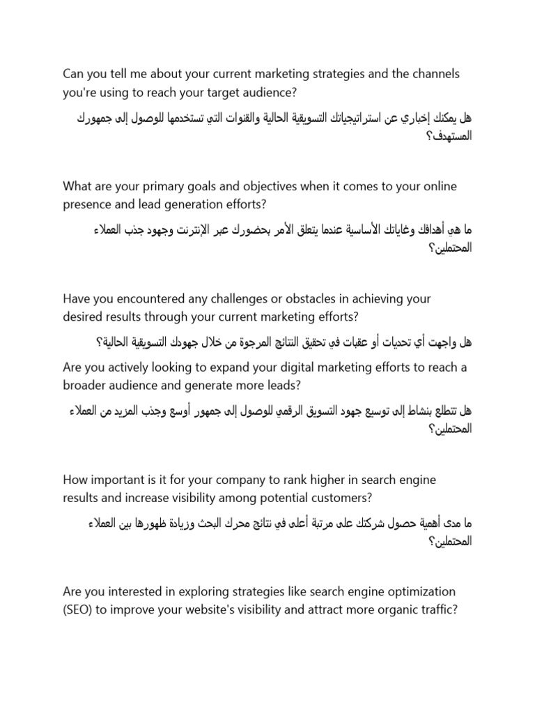 Sales Questions | PDF