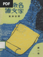 01 周易正義（全一冊） | PDF