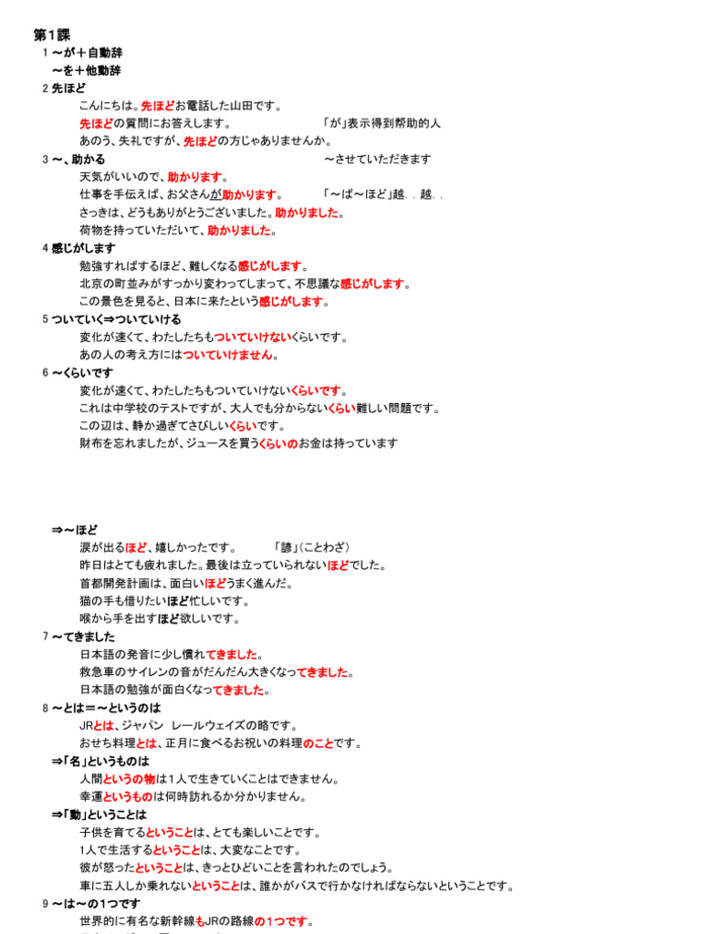 牧野 智一 【 牧野式英会話 】 (@MakinoEnglish) • Facebook, image size:768x1024