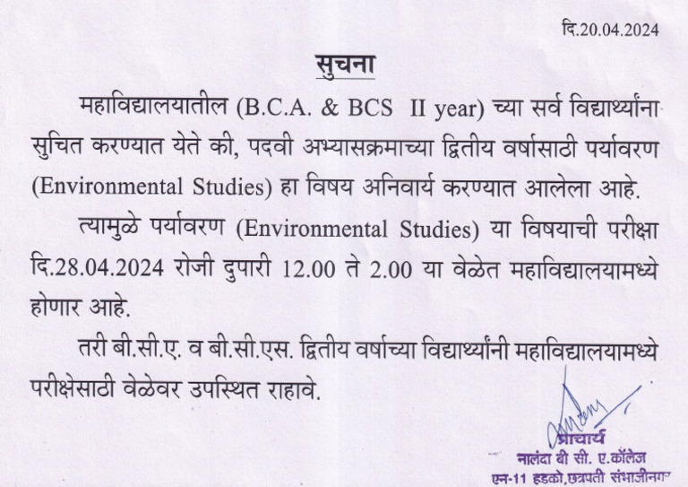 Environmental Studies Pdf