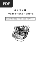 Final Sale | PDF
