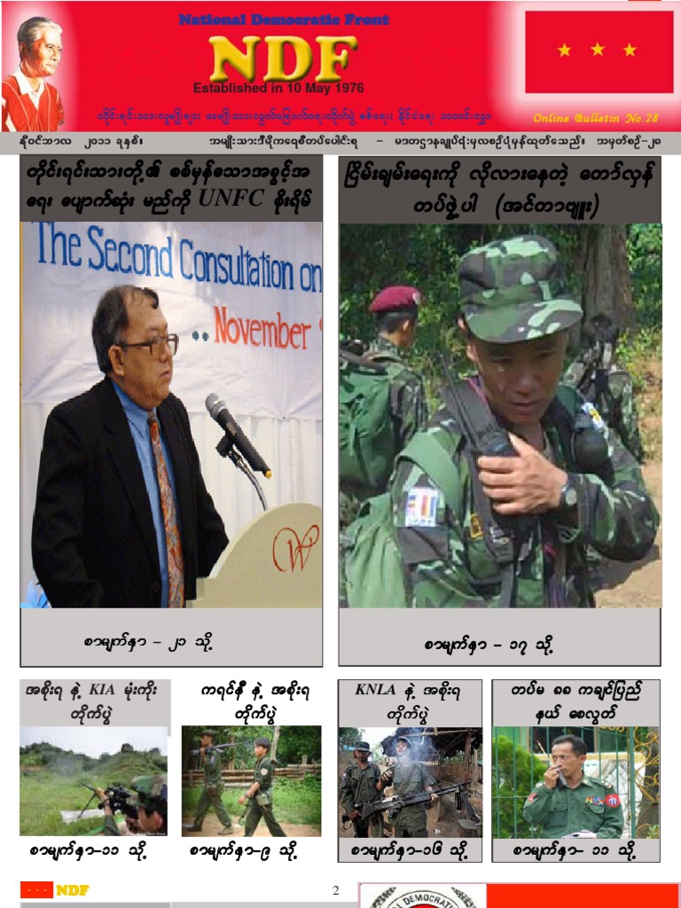 National Democratic Front Overview | PDF