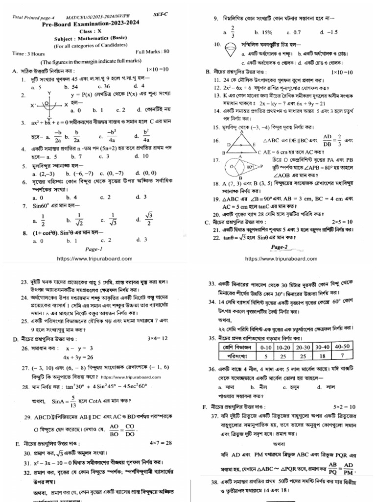 tbse-class-10-pb-mathematics-basic-set-c-080524-2024-pdf