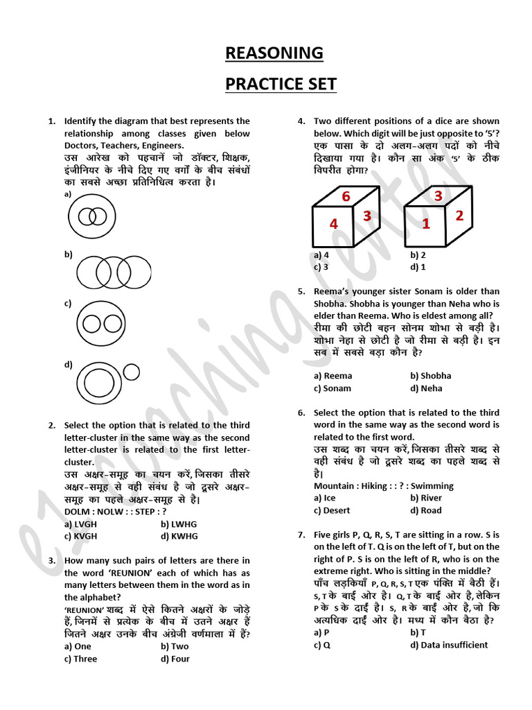 Extreme Practice Set 5 Pdf
