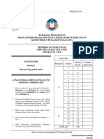 Paper 2 mat trial spm sbp 2011