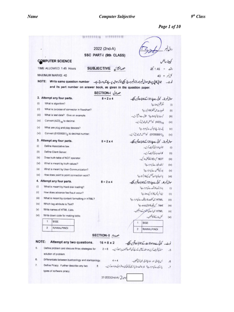 9th Class Computer Subjective Exam Guide | PDF