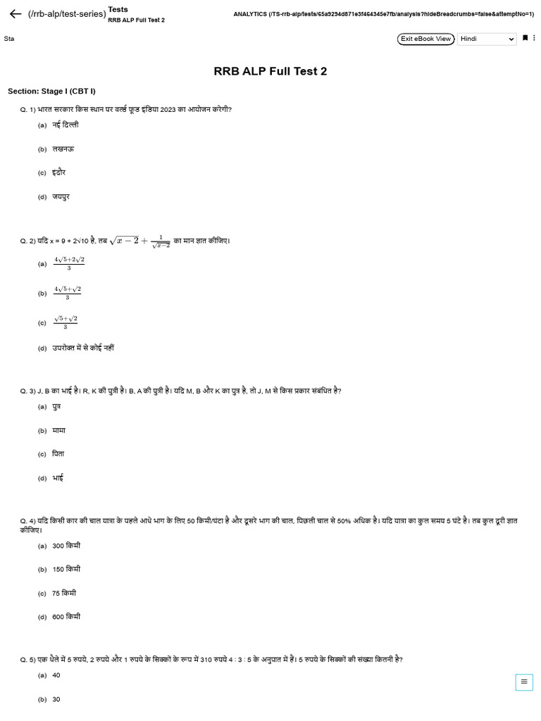 Alp 22222 | PDF