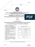 trial spm sbp 2011_Fiz K3