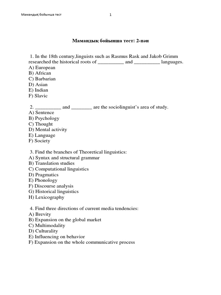 M059 Angliyskiy Yazyk | PDF | Social Science