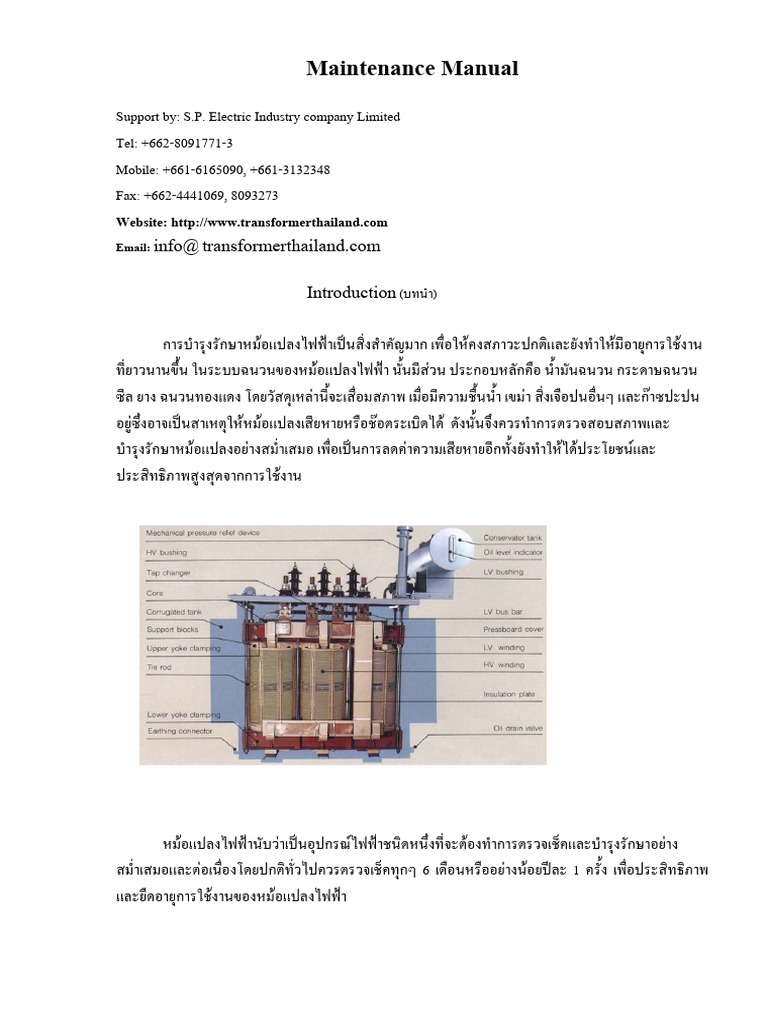 Maintenance - Manual MBA | PDF