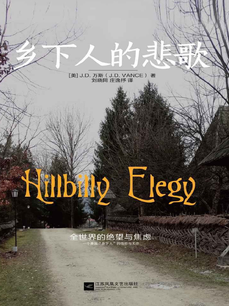 International Chinese Edition - Issue 5 - Flipbook by The CEO Magazine |  FlipHTML5, image size:768x1024