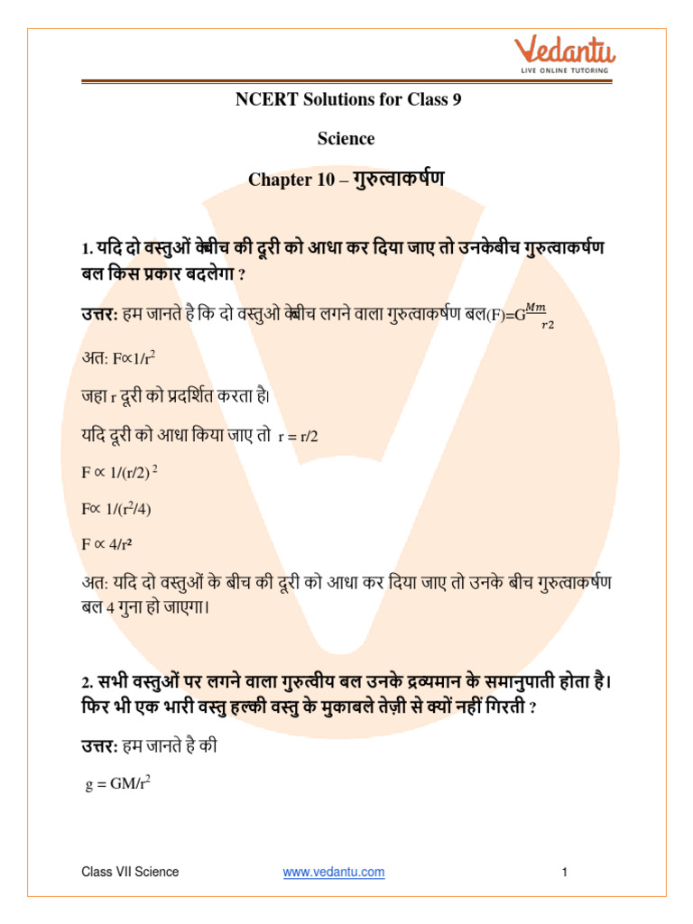 CLASS 9 SCIENCE CHAPTER 10 HINDI MEDIUM PDF visual data 6