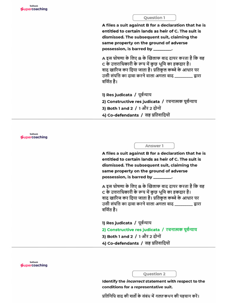 RJS 1000 MCQ Part 5 | PDF