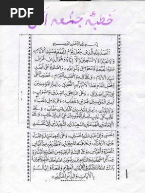 Arabic Jumma Khutbah Friday Khutbah