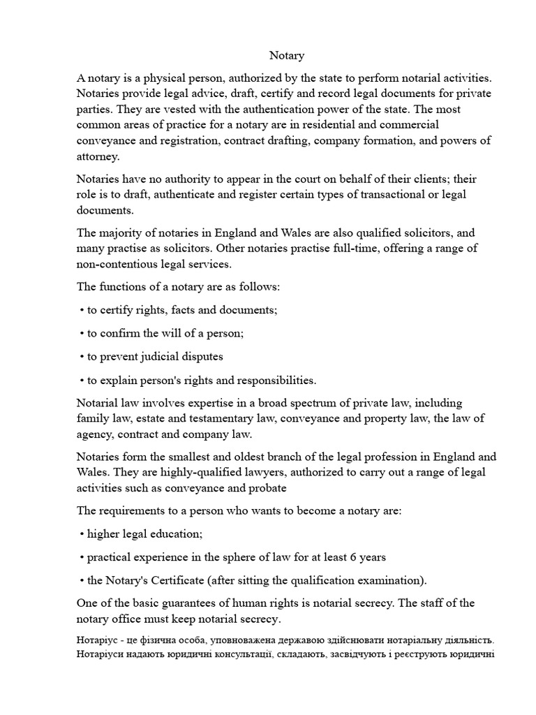 Notary | PDF