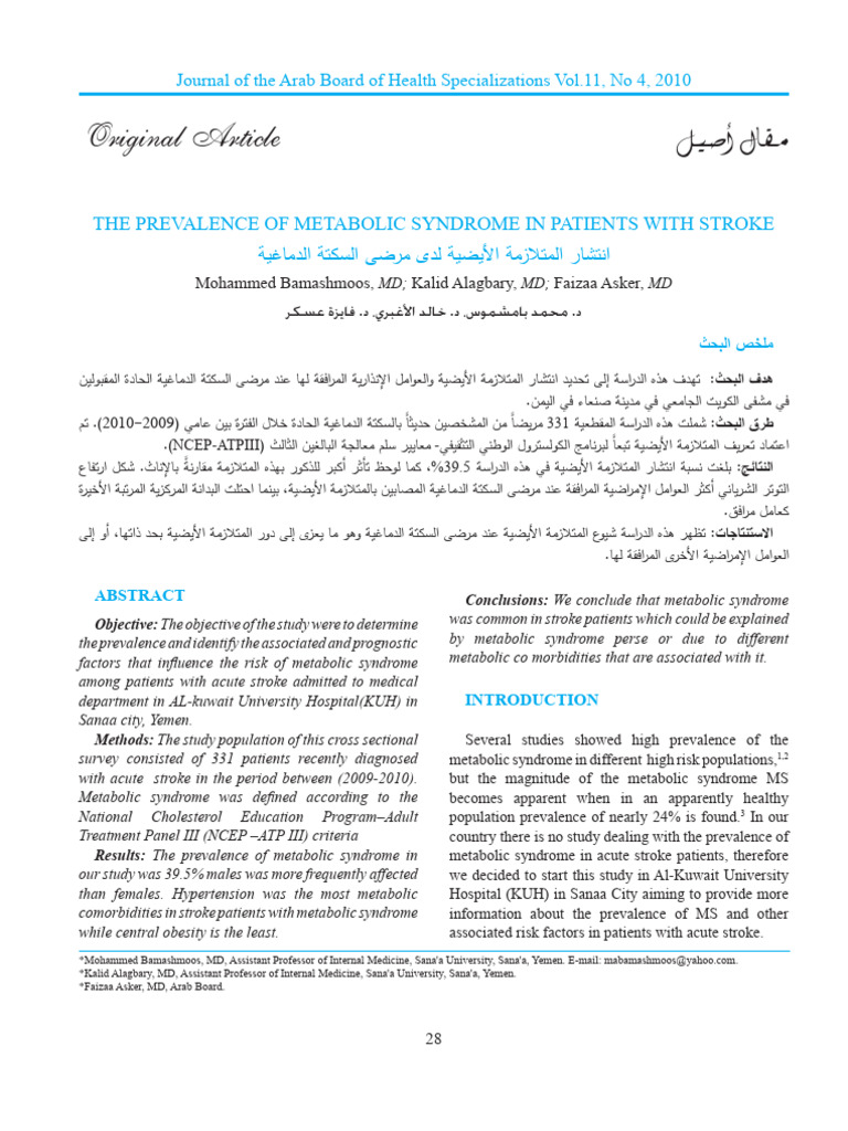 The Prevalence of Metabolic Syndrome in Stroke | PDF | Metabolic ...