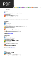 Nombres de Discos Chinos Blablabla | PDF