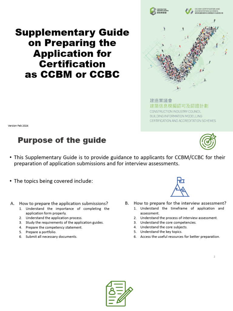 CCBM/CCBC Application Preparation Guide | PDF | Building Information ...