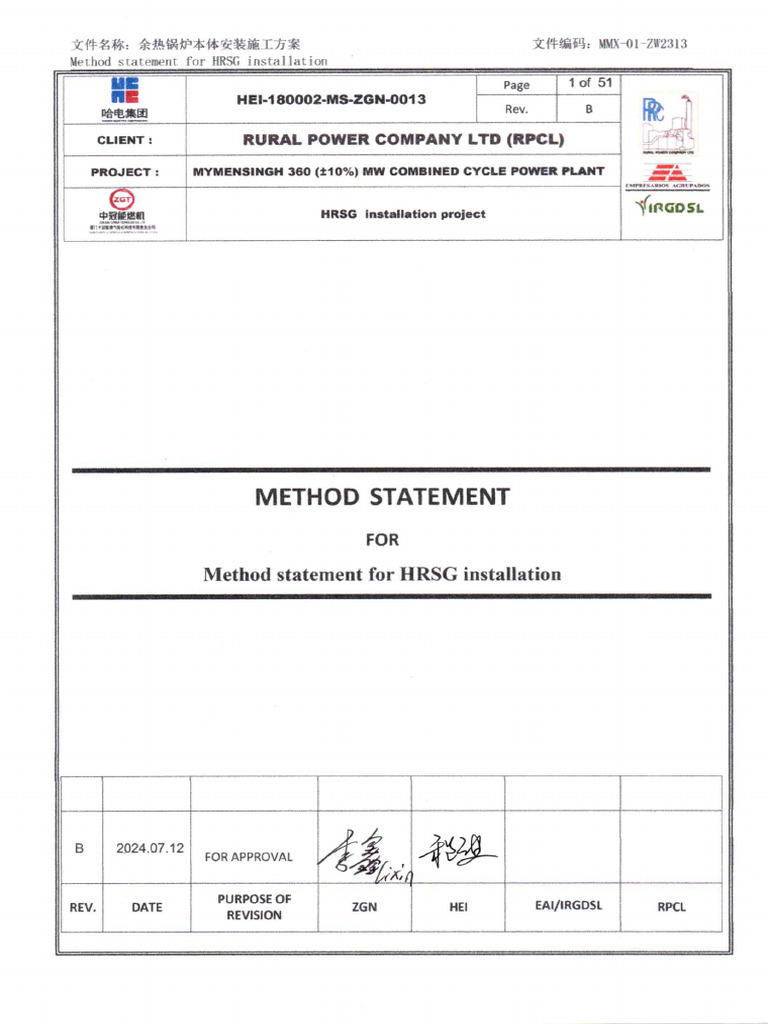 HRSG Installation Method Statement | PDF | Crane (Machine) | Pipe ...