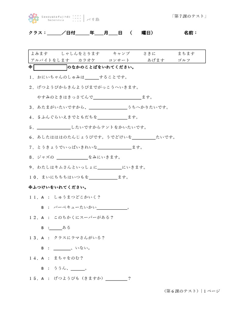 故島武巳作 テスト 故島武巳作 テスト 故島武巳作 テスト ページサンプル閲覧
