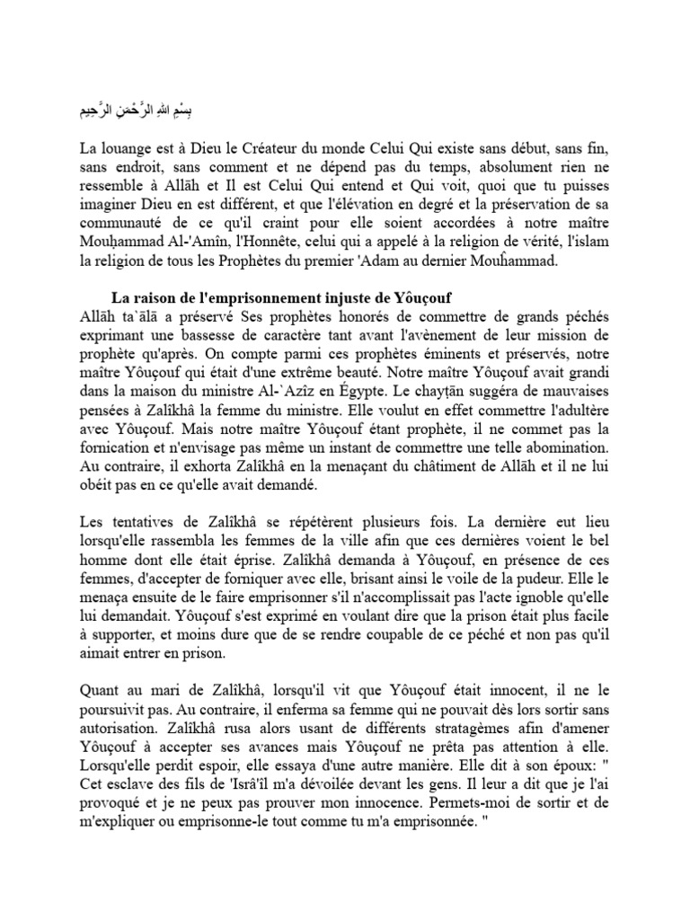 Histoire du Prophète Youssef | PDF | Allah | Prison