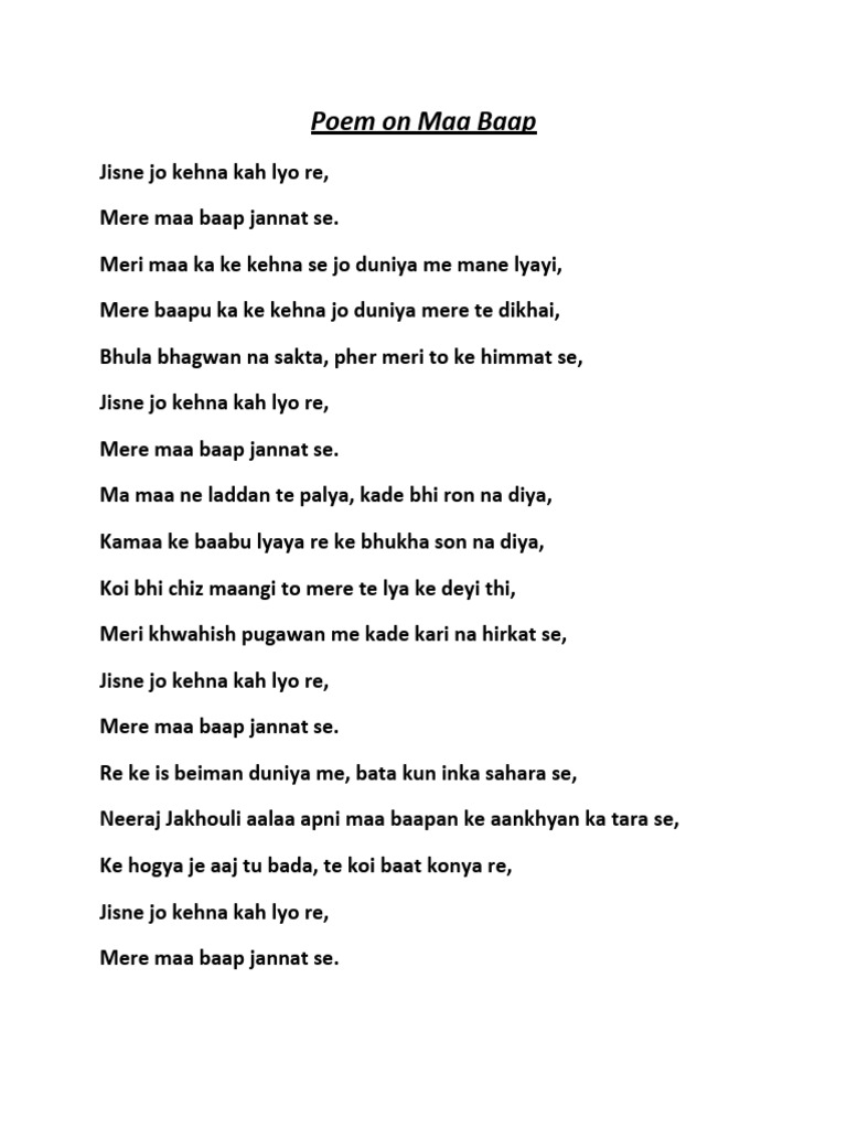 Poem On Maa Baap | PDF