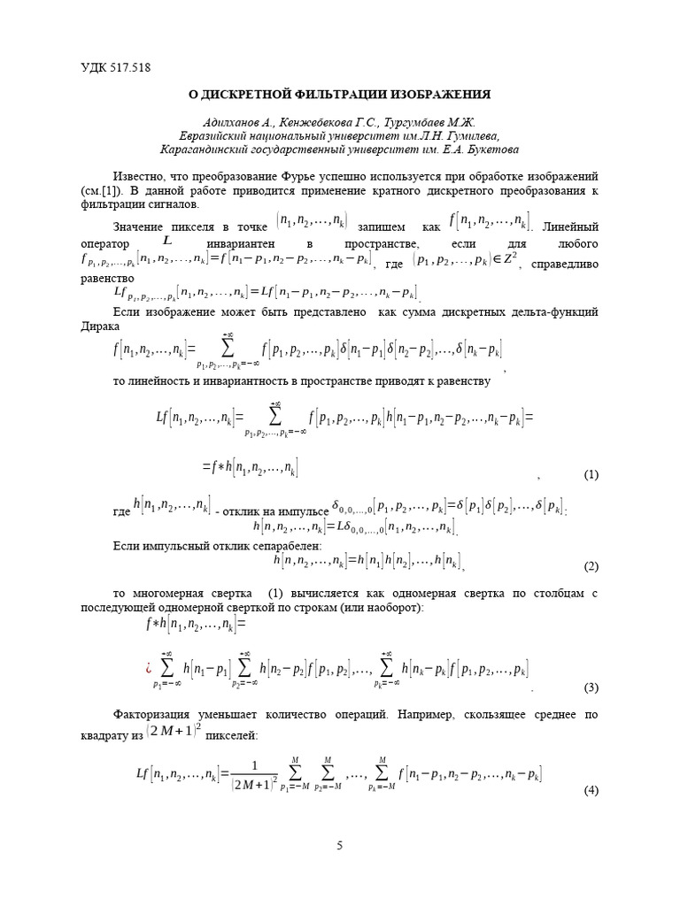 Ең ыстық мулат әйелдердің секс-порно бейнелері