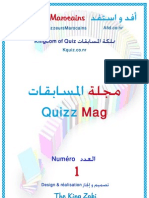 Quizz Mag 1 مجلة المسابقات 