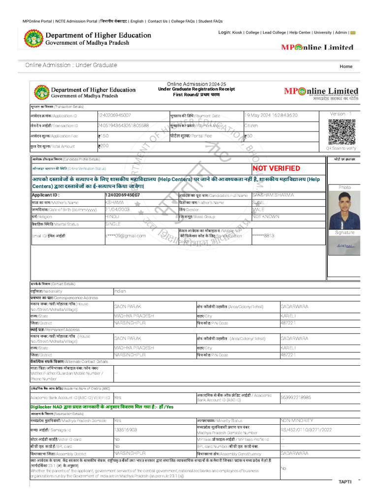 online-admission-madhya-pradesh-higher-education-portal-pdf