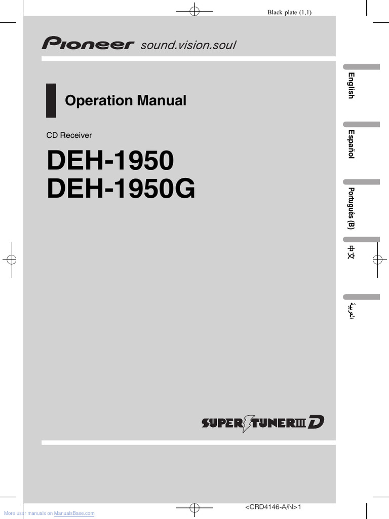 Manual Pioneer DEH-1950 | PDF | Compact Disc | Equalization (Audio)