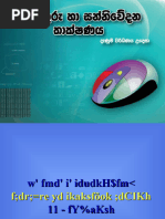 Flowgorithm App Installation Guide | PDF