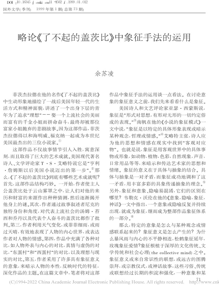 了不起的盖茨比1920S复古亮片流苏连衣裙聚会舞裙礼服亮片裙年会评价- 淘宝网, image size:768x1024