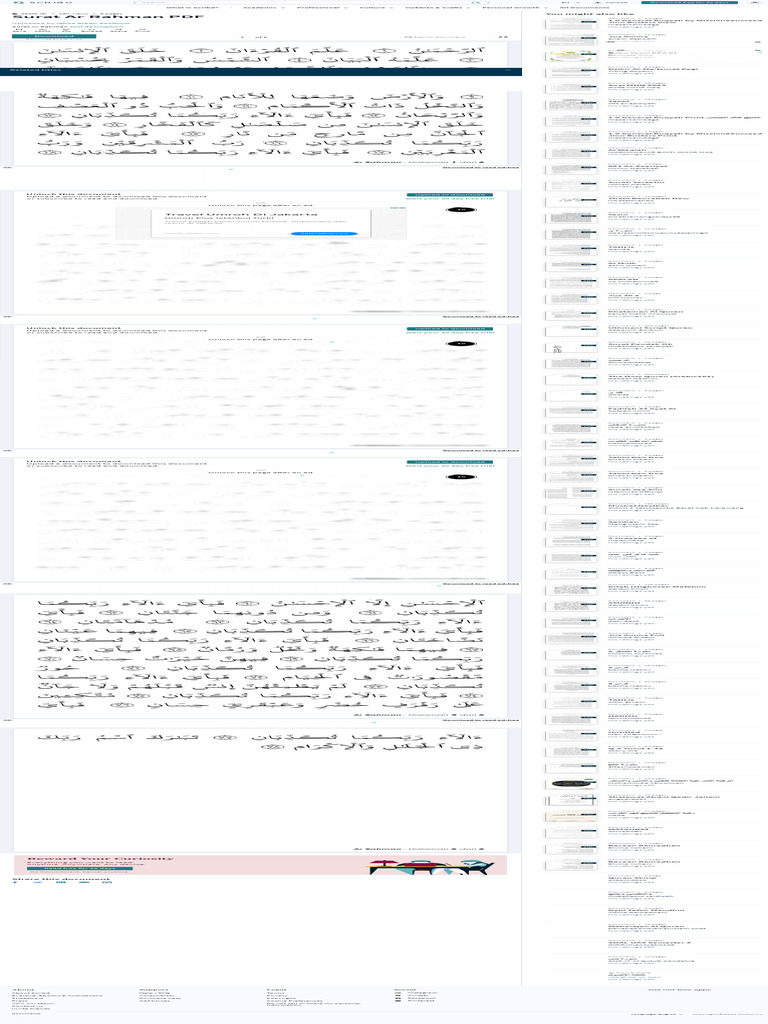 Surat Ar Rahman PDF - PDF | PDF | Islamic Texts | Quran