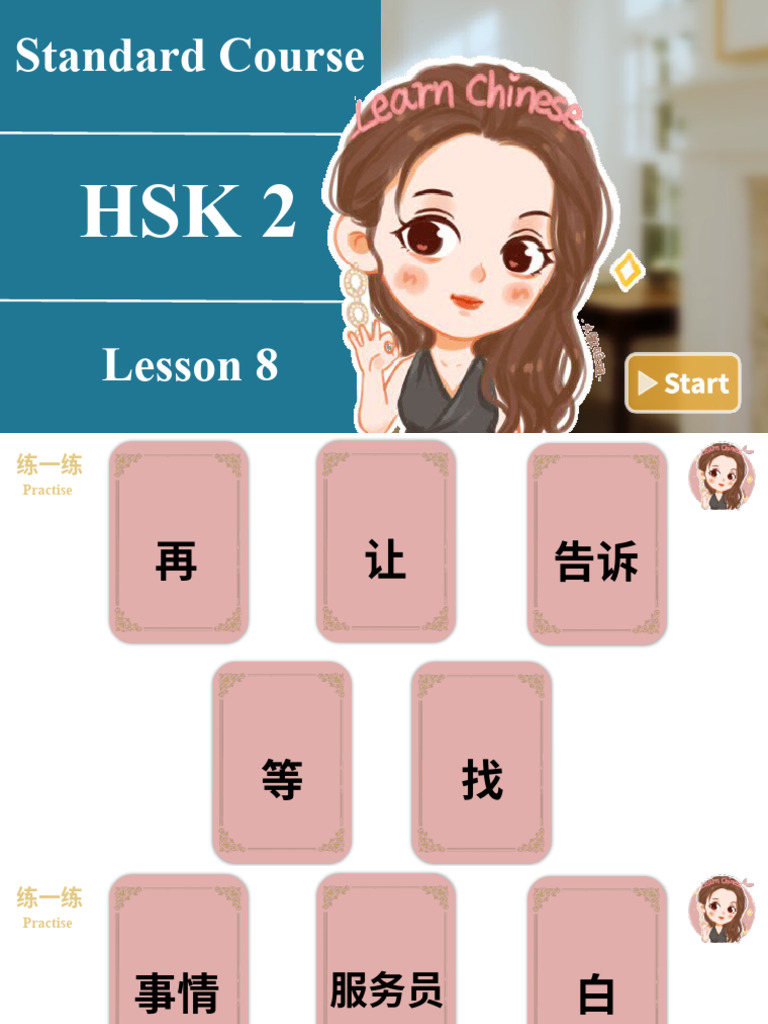 File Doc hsk2.8 | PDF