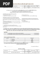 Form VIII | PDF