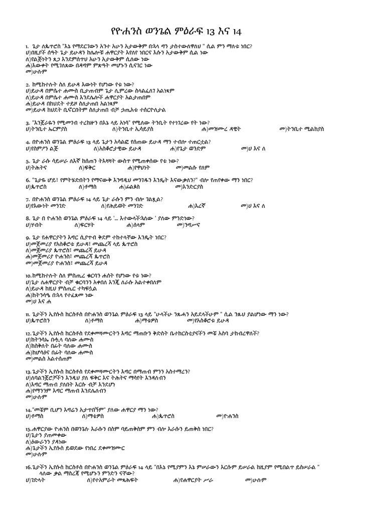 13&14 | PDF