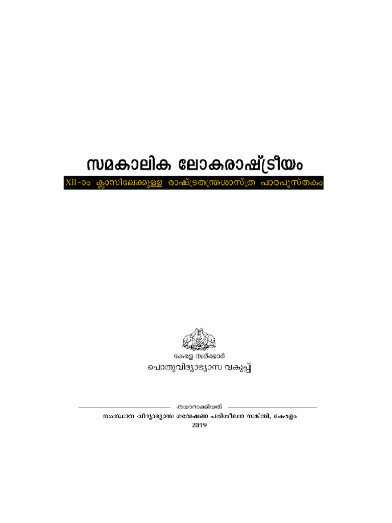 202222 | PDF