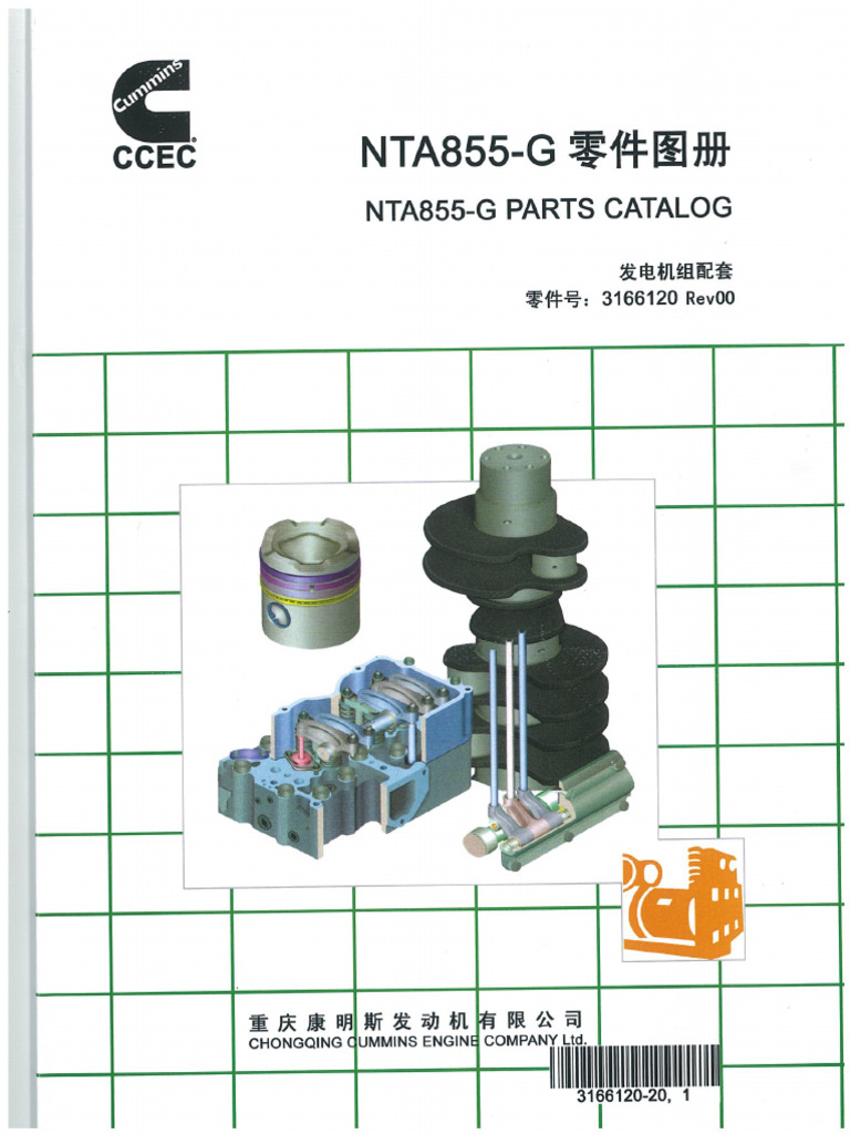 Dozer NT855 Parts Manual | PDF