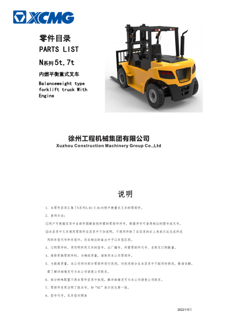 FD50TH Compressed | PDF