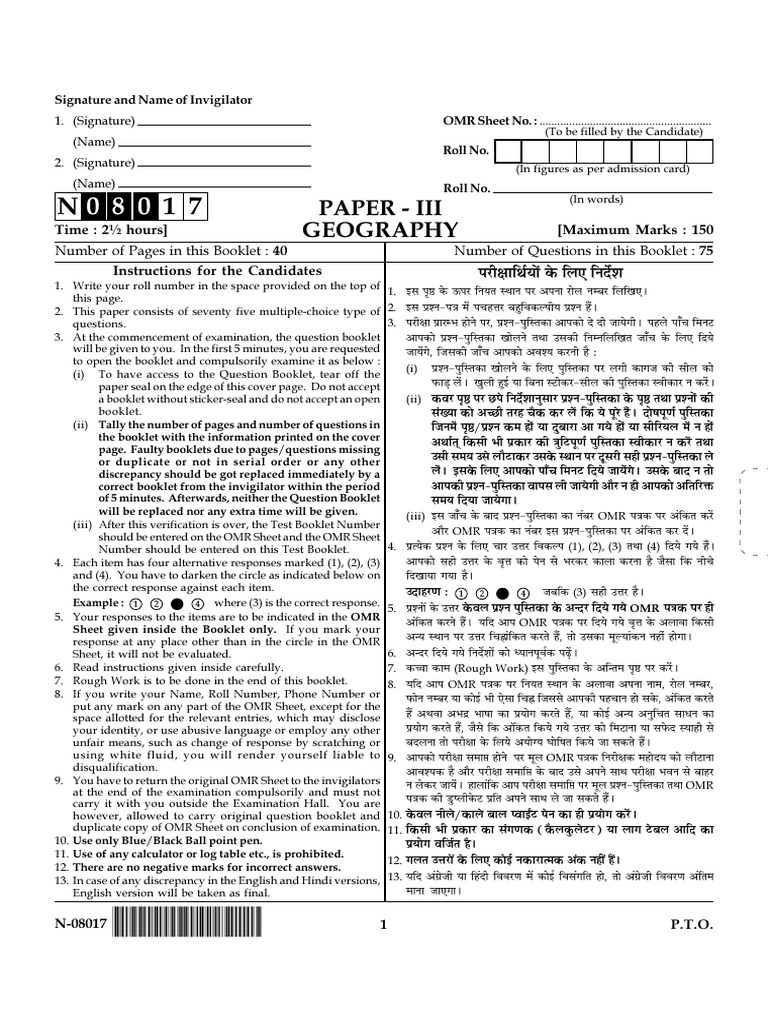 Geography Ugc Net Examination Question Paper 3 2017 November Acbeae71 ...
