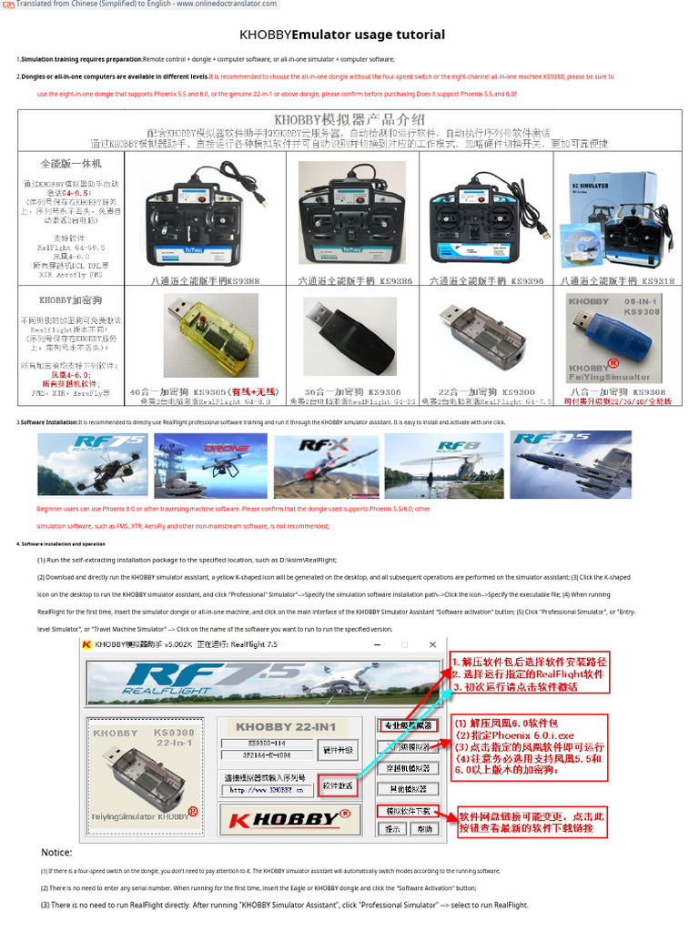 Install Instruction (1) .ZH-CN - en | PDF | Software | Icon (Computing)