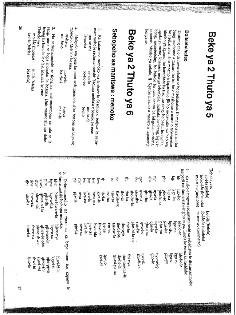 SOFF 211 Thuto Ya 2-Dinoutsu | PDF