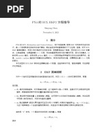 力学与工程问题的分数阶导数建模| PDF